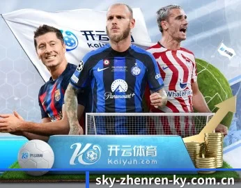 开云真人的故事