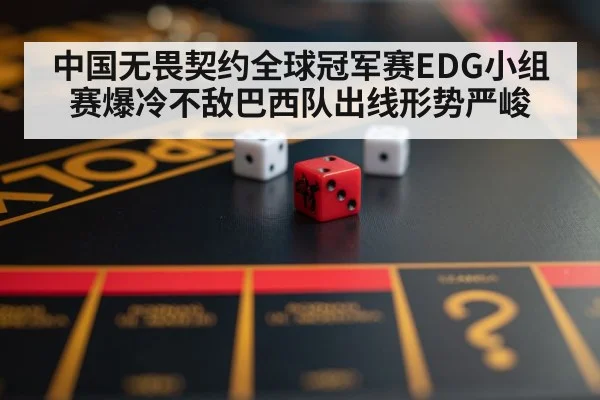 gaming strategy