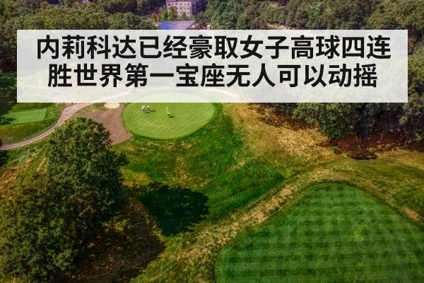 golf course aerial view